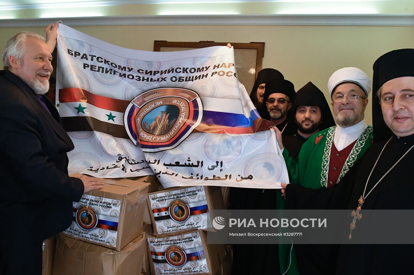 Представители разных конфессий привезли из России в Сирию партию гумпомощи