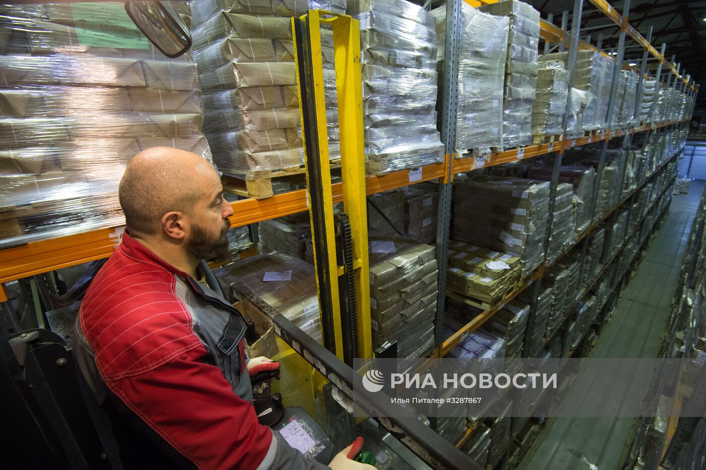 Склад издательства "Просвещение"