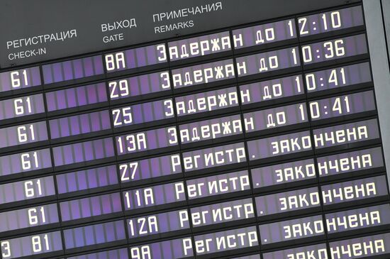 Задержки авиарейсов в в московских аэропортах