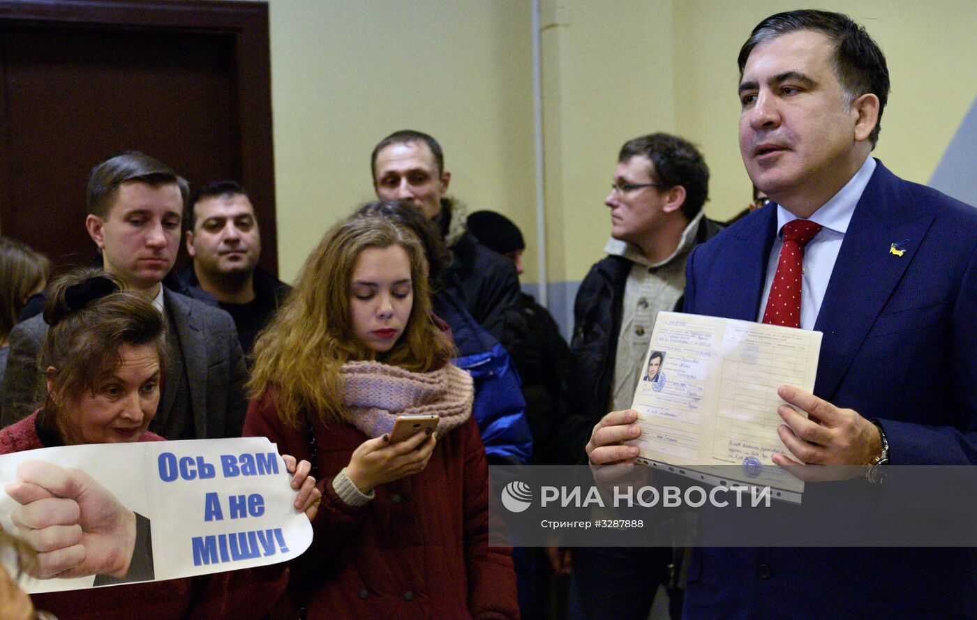Суд над М. Саакашвили в Киеве