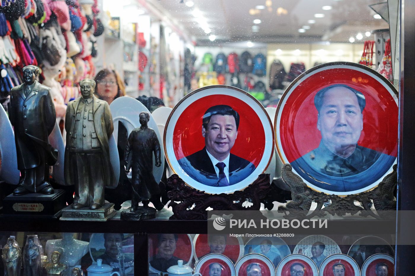 Города мира. Пекин