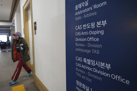 Офис CAS в Пхенчхане