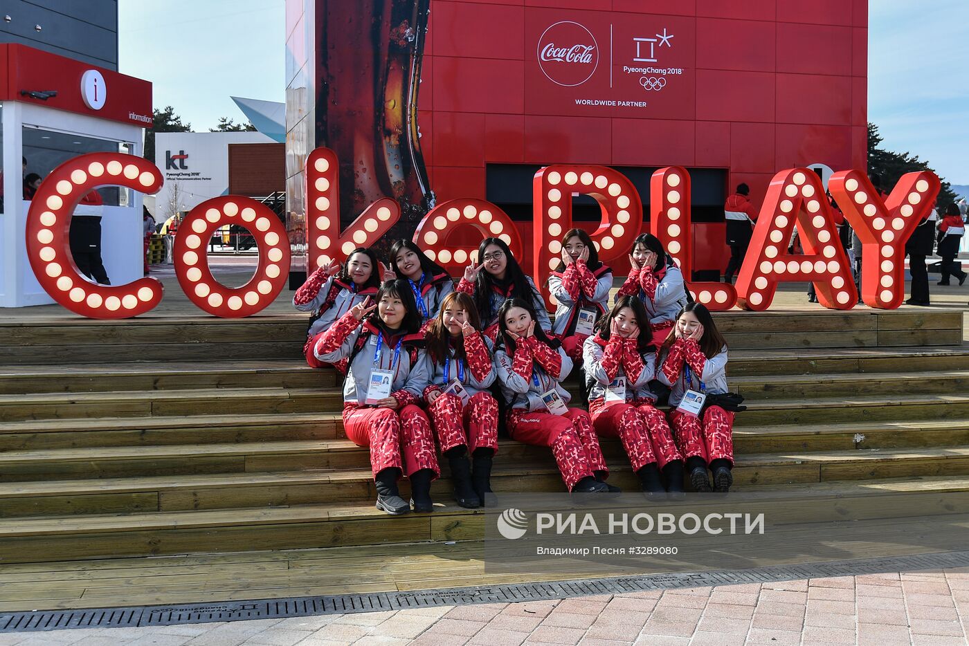 Олимпиада 2018. Олимпийкий парк в Канныне