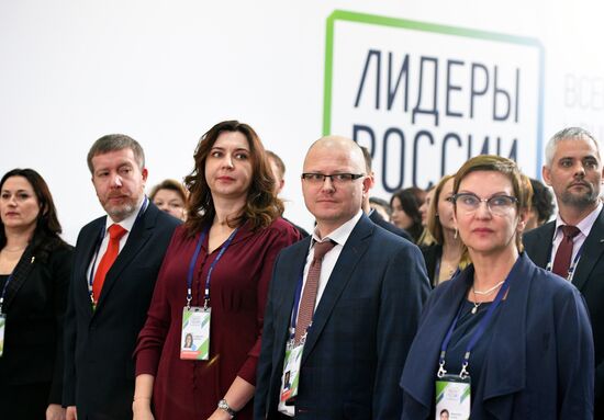 Церемония открытия финала конкурса "Лидеры России" в Сочи