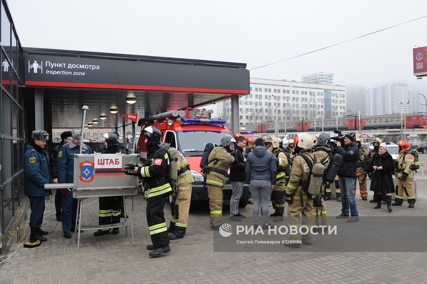Тактико-специальные учения на ж/д вокзале в Ростове-на-Дону