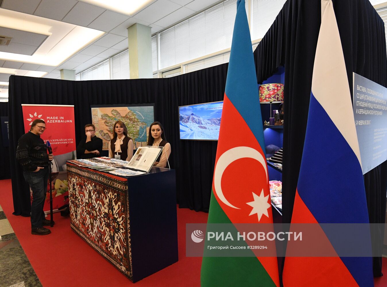Открытие выставки к 25-летию установления дипсвязей России и Азербайджана
