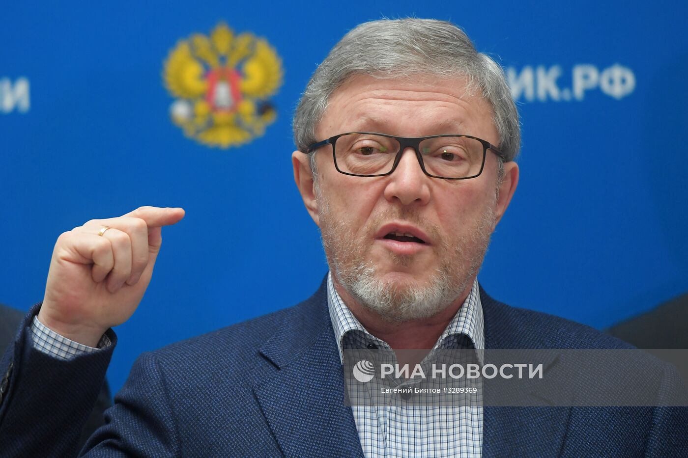 Регистрация кандидатов в президенты РФ