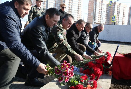 Акция в память о погибшем в Сирии летчике Р. Филипове