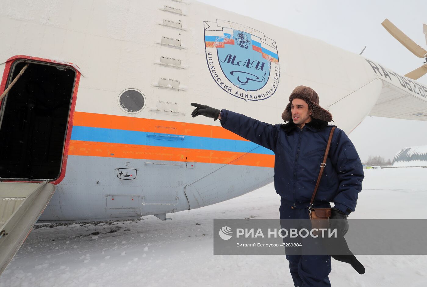 Пожарно-спасательная авиация МЧС России