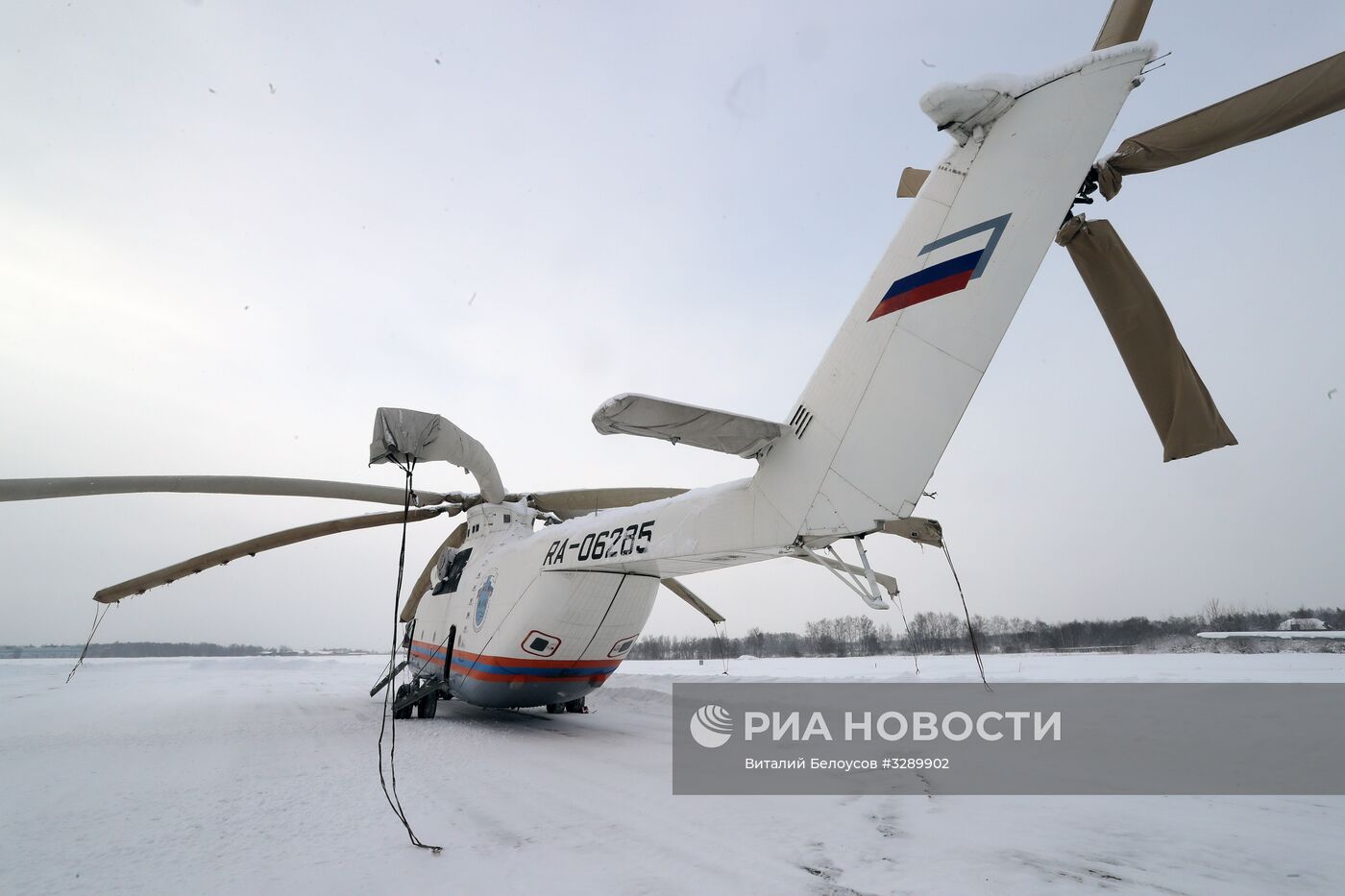 Пожарно-спасательная авиация МЧС России