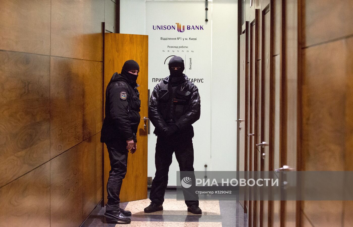 Обыски проводятся в киевской редакции газеты "Вести"