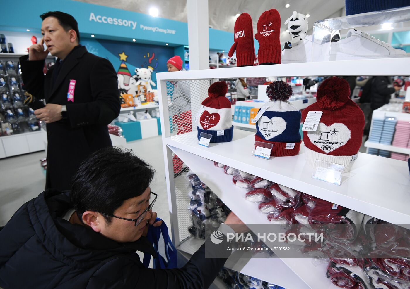 Официальный магазин атрибутики Олимпийских игр в Пхенчхане