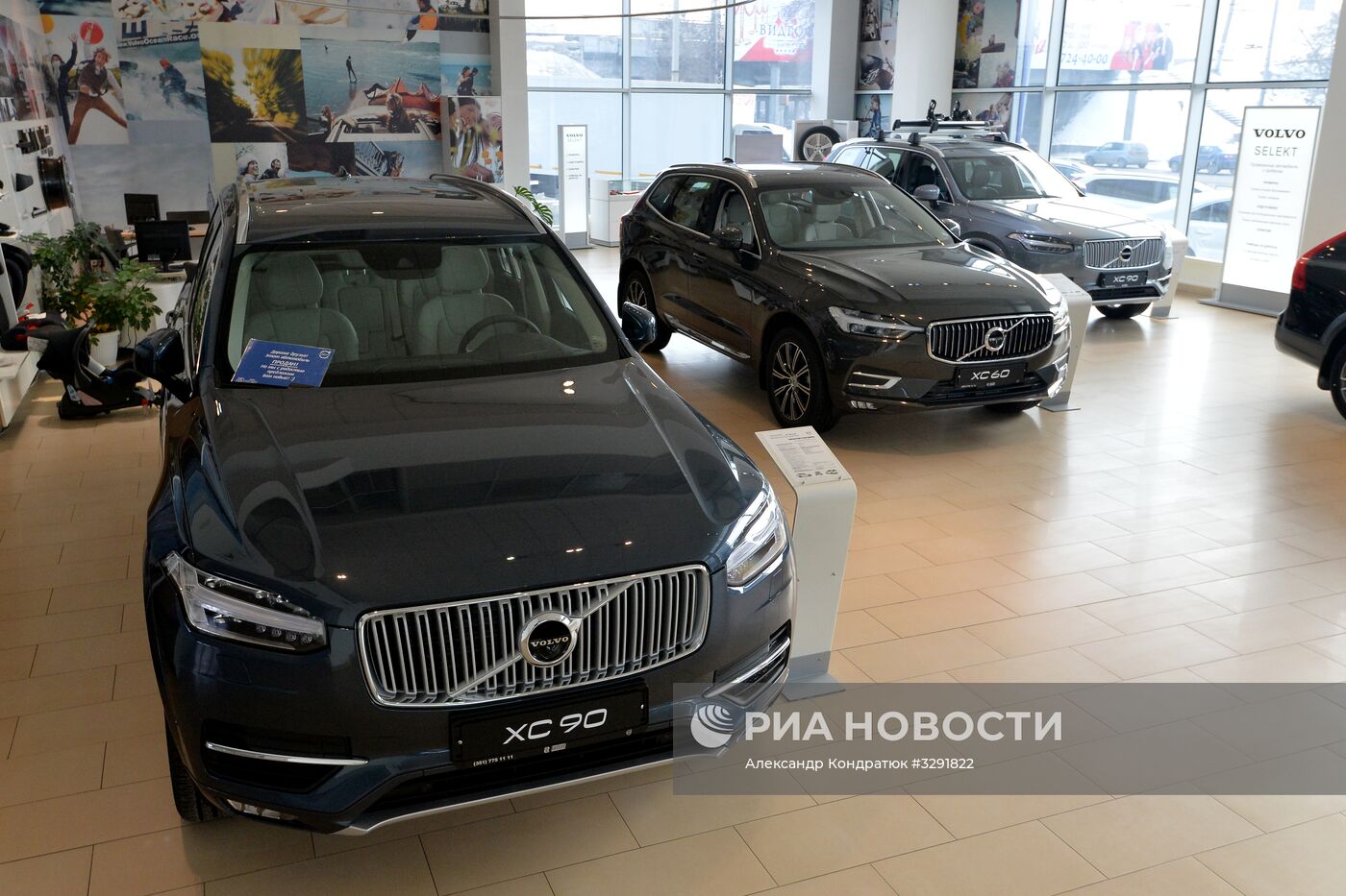 Работа автосалонов в Челябинске