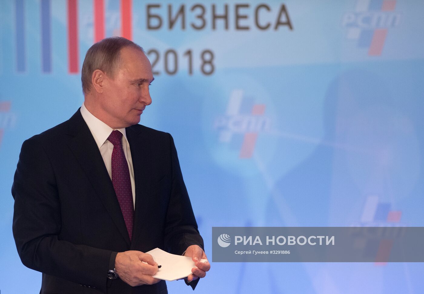 Президент РФ В. Путин посетил съезд РСПП