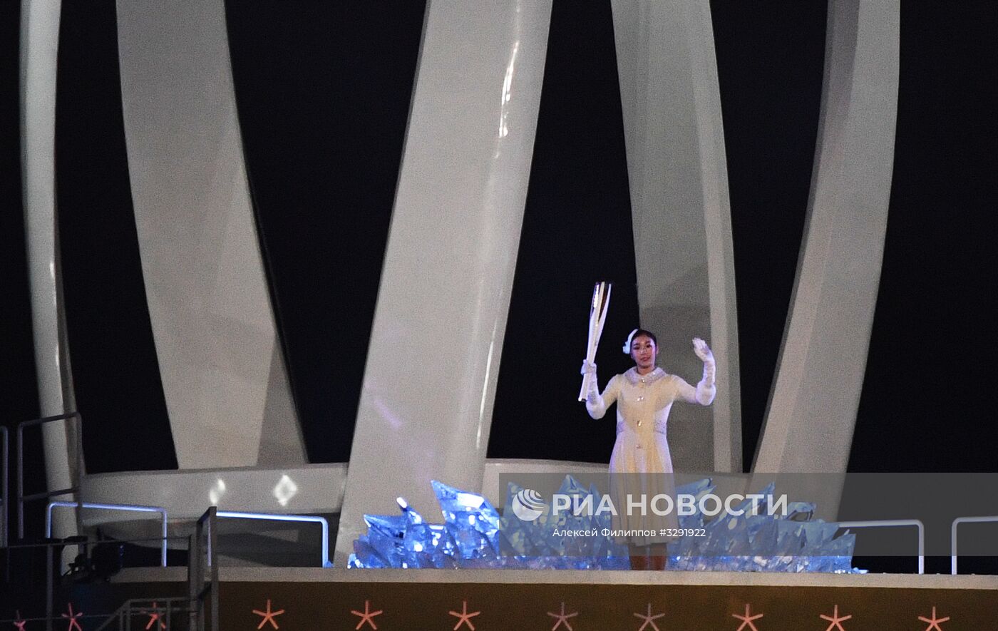 Церемония открытия XXIII зимних Олимпийских игр