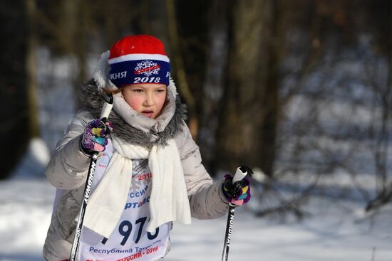 Всероссийская массовая лыжная гонка "Лыжня России - 2018"