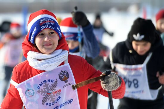Всероссийская массовая лыжная гонка "Лыжня России - 2018"