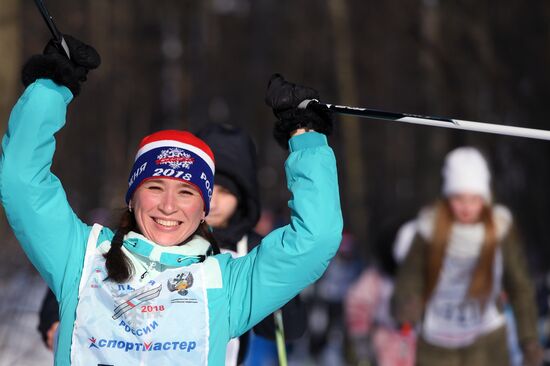 Всероссийская массовая лыжная гонка "Лыжня России - 2018"