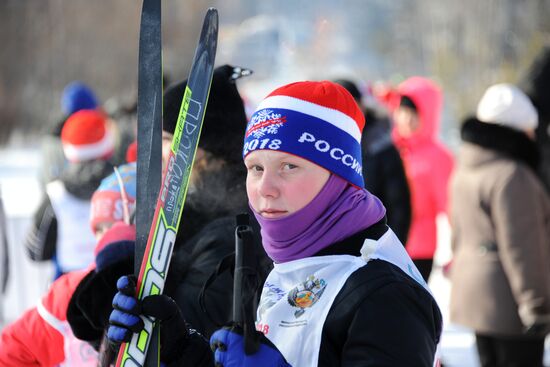 Всероссийская массовая лыжная гонка "Лыжня России - 2018"