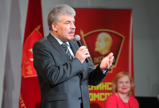 VI съезд Ленинского коммунистического союза молодежи РФ