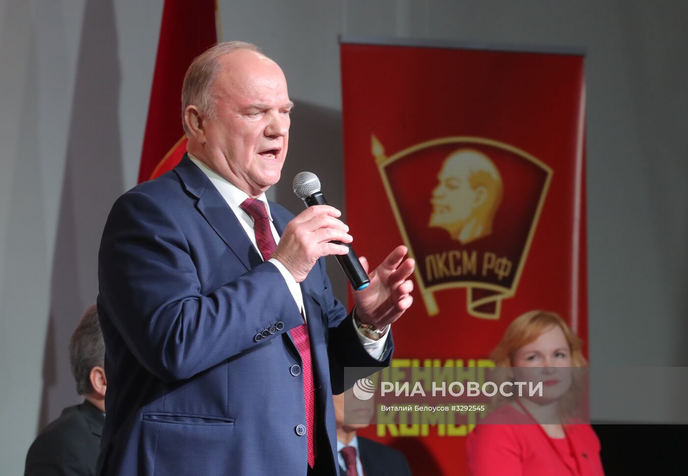 VI съезд Ленинского коммунистического союза молодежи РФ