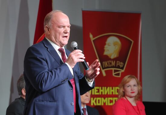 VI съезд Ленинского коммунистического союза молодежи РФ