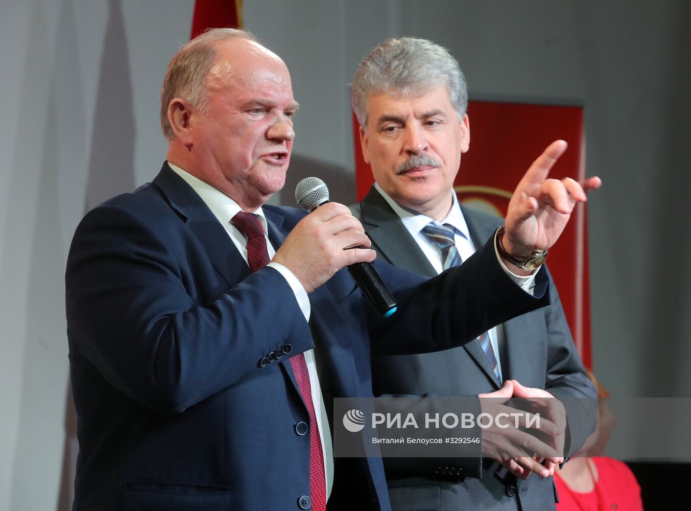 VI съезд Ленинского коммунистического союза молодежи РФ