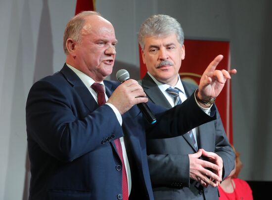 VI съезд Ленинского коммунистического союза молодежи РФ