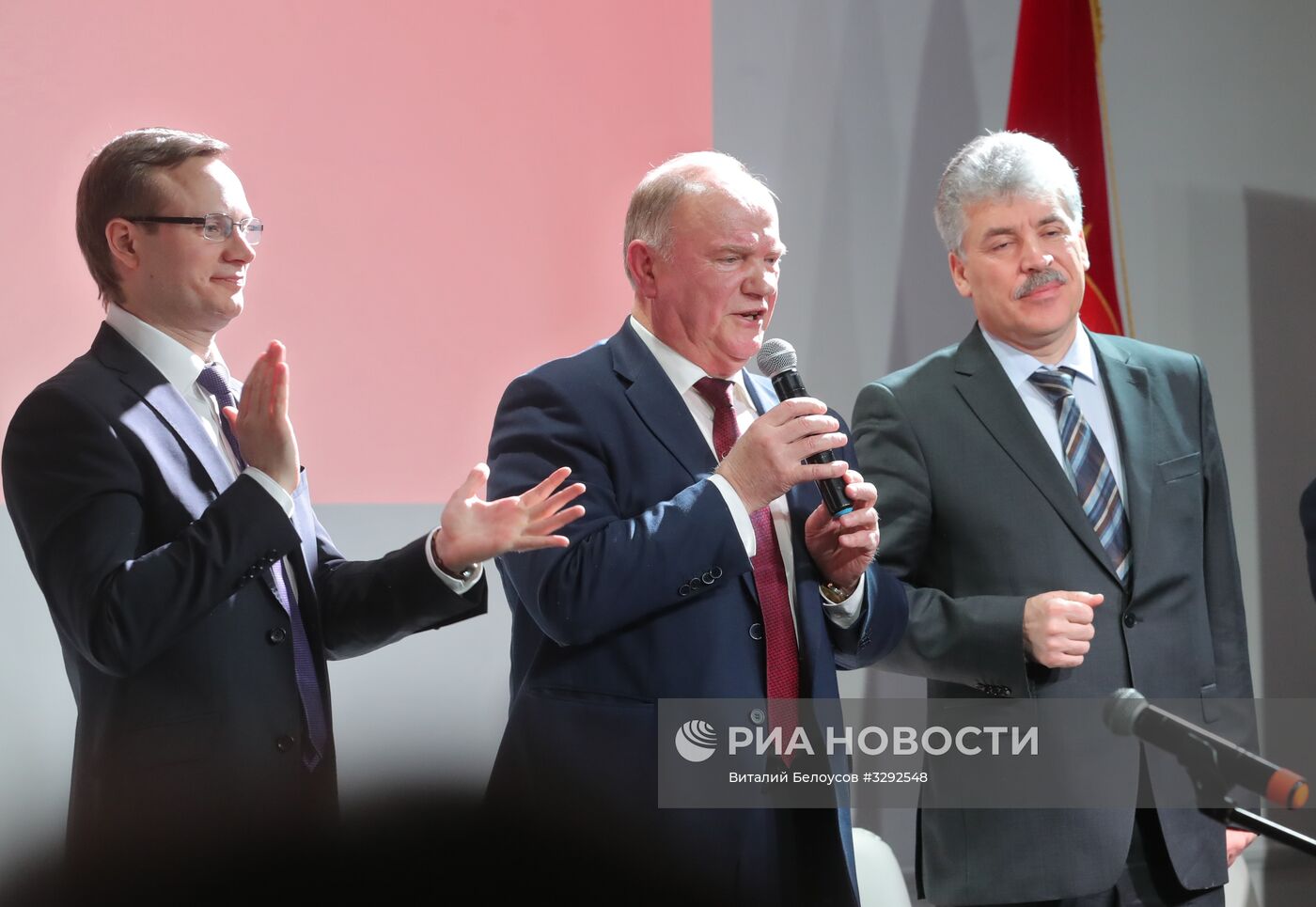 VI съезд Ленинского коммунистического союза молодежи РФ