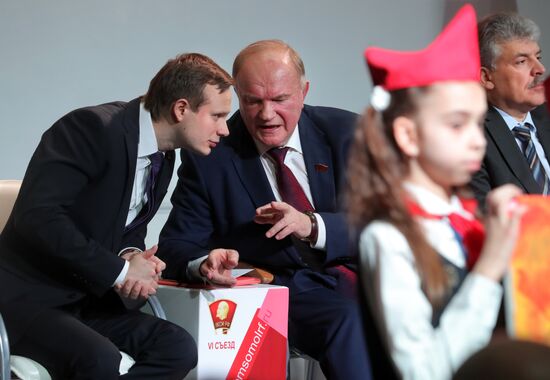 VI съезд Ленинского коммунистического союза молодежи РФ