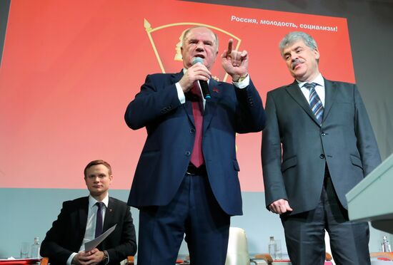 VI съезд Ленинского коммунистического союза молодежи РФ