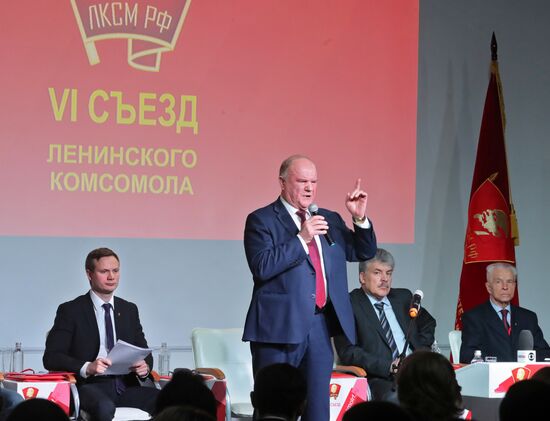 VI съезд Ленинского коммунистического союза молодежи РФ