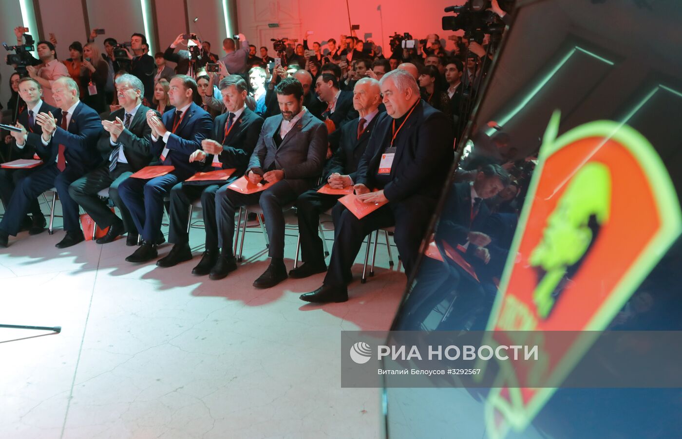 VI съезд Ленинского коммунистического союза молодежи РФ