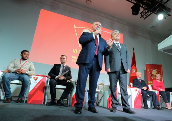 VI съезд Ленинского коммунистического союза молодежи РФ