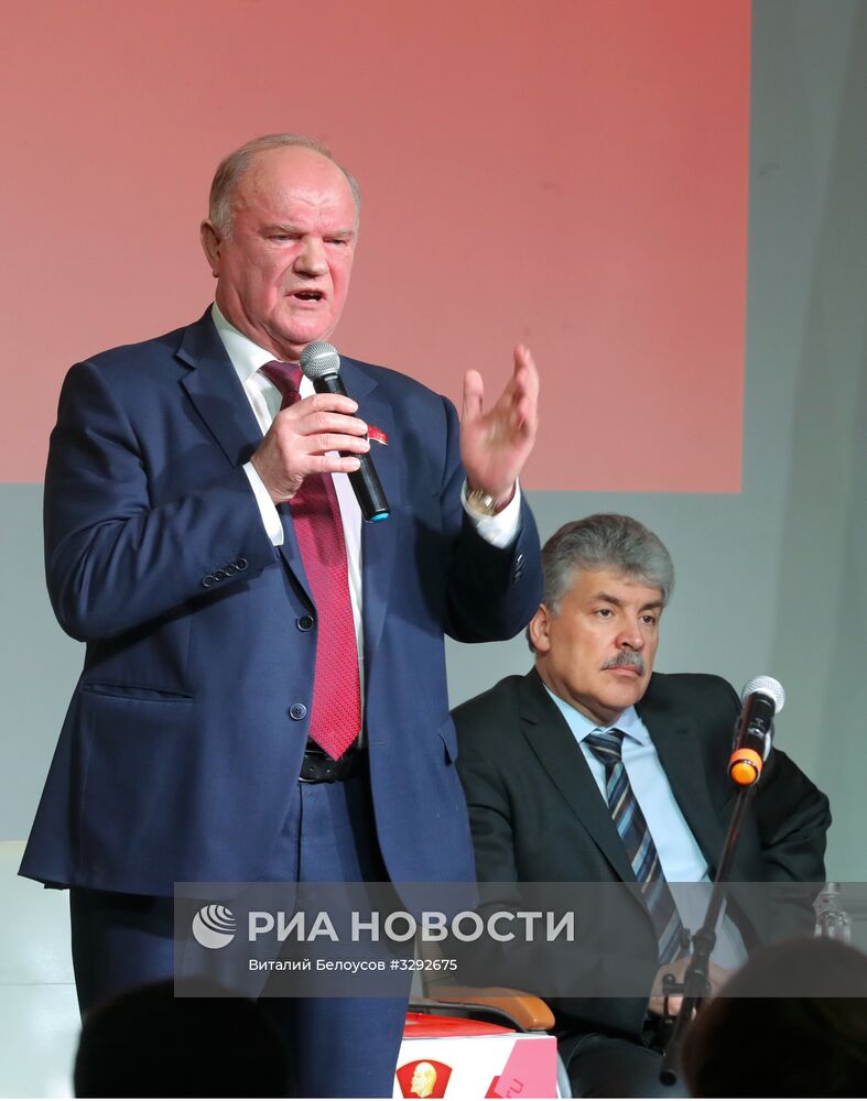 VI съезд Ленинского коммунистического союза молодежи РФ