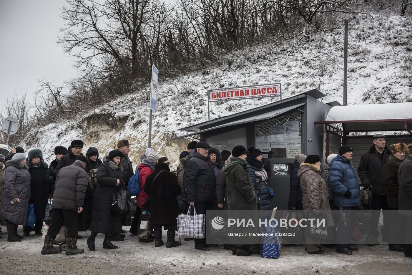 Ситуация в Луганской области