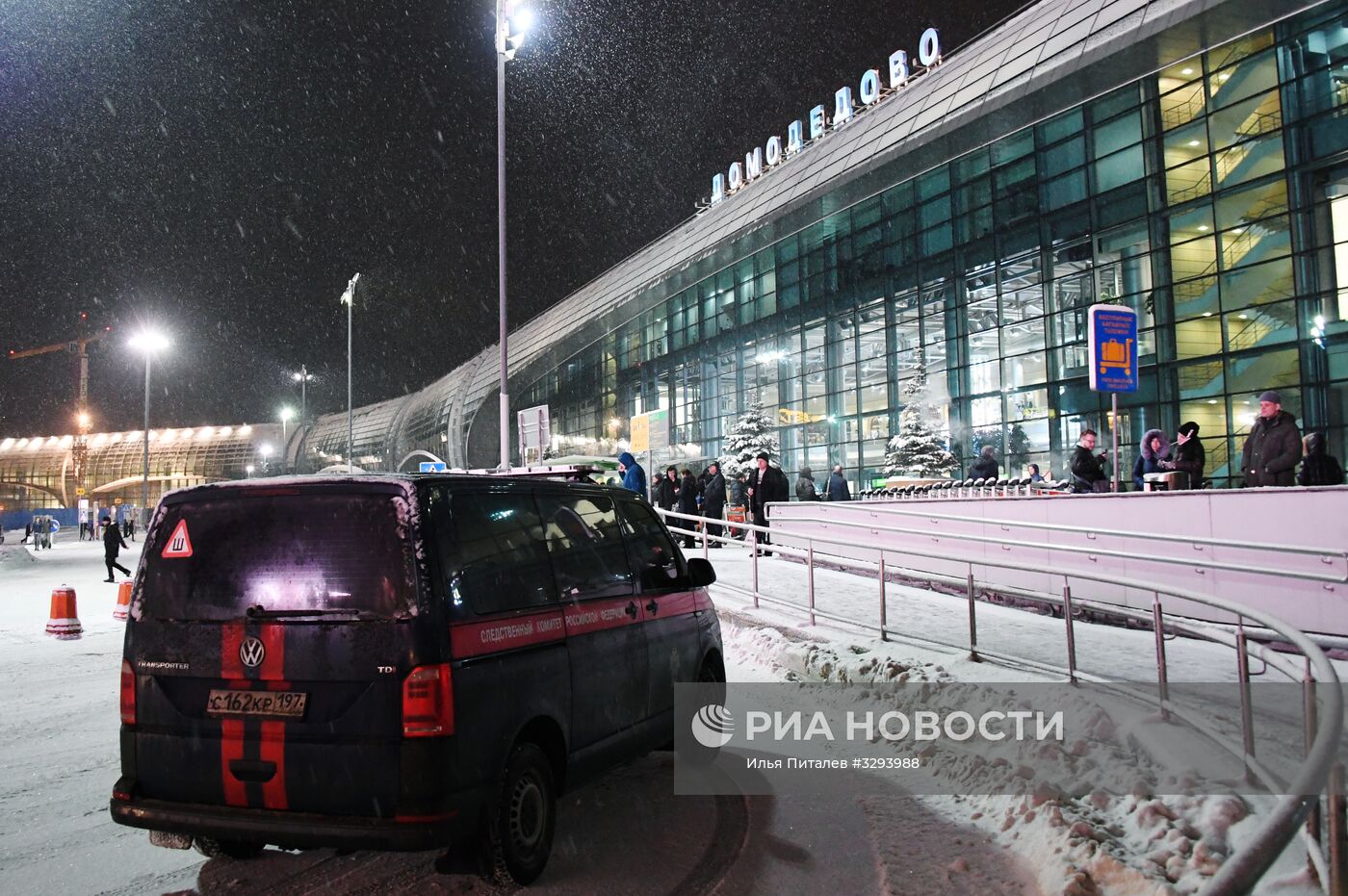 Ситуация в аэропорту "Домодедово"