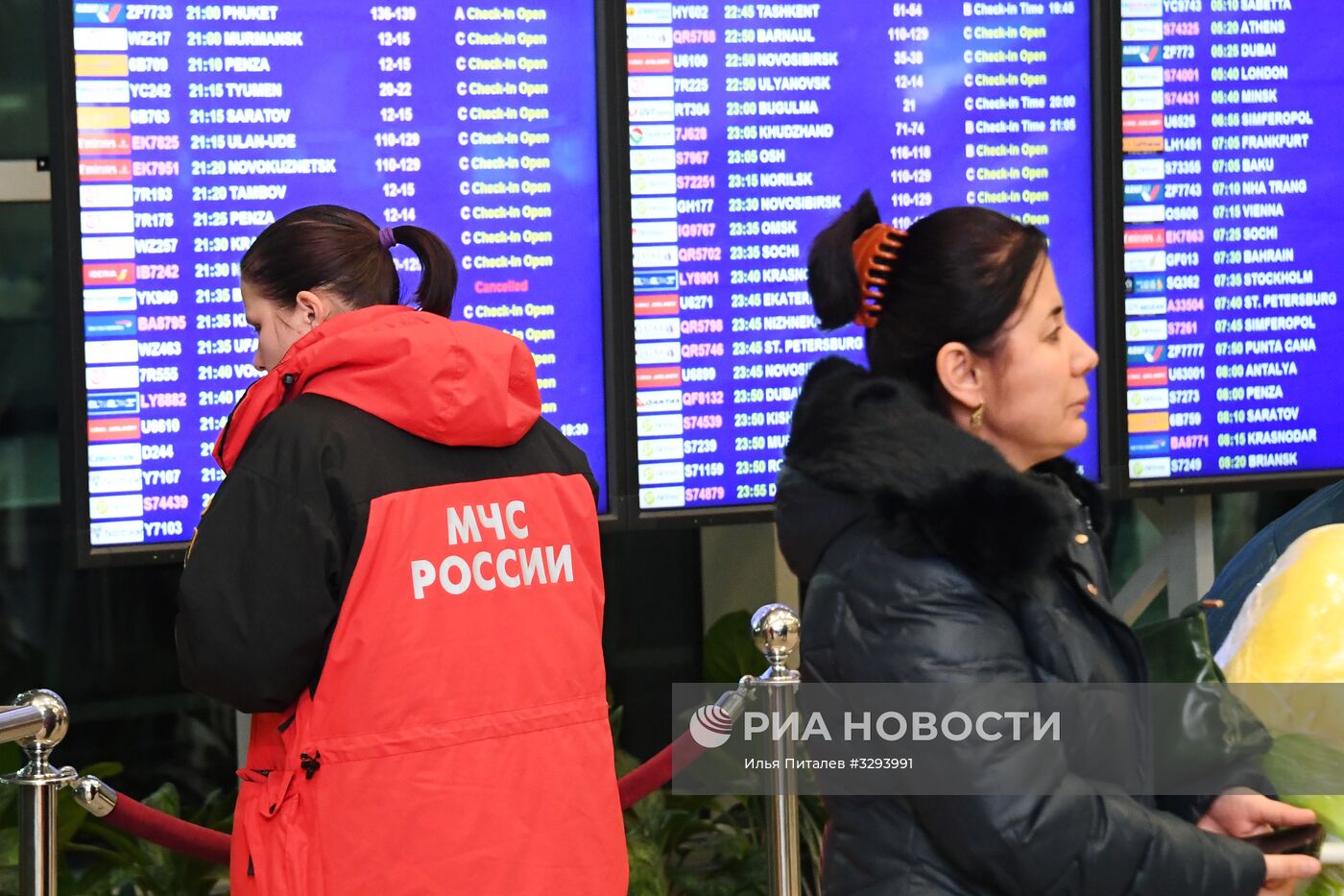 Ситуация в аэропорту "Домодедово"