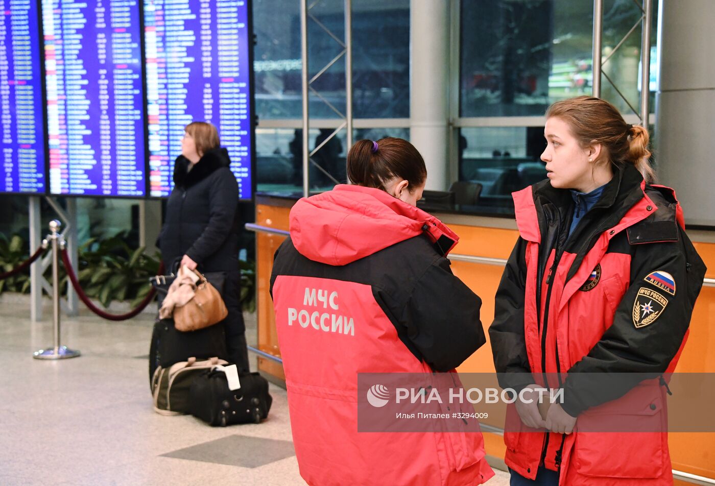 Ситуация в аэропорту "Домодедово"