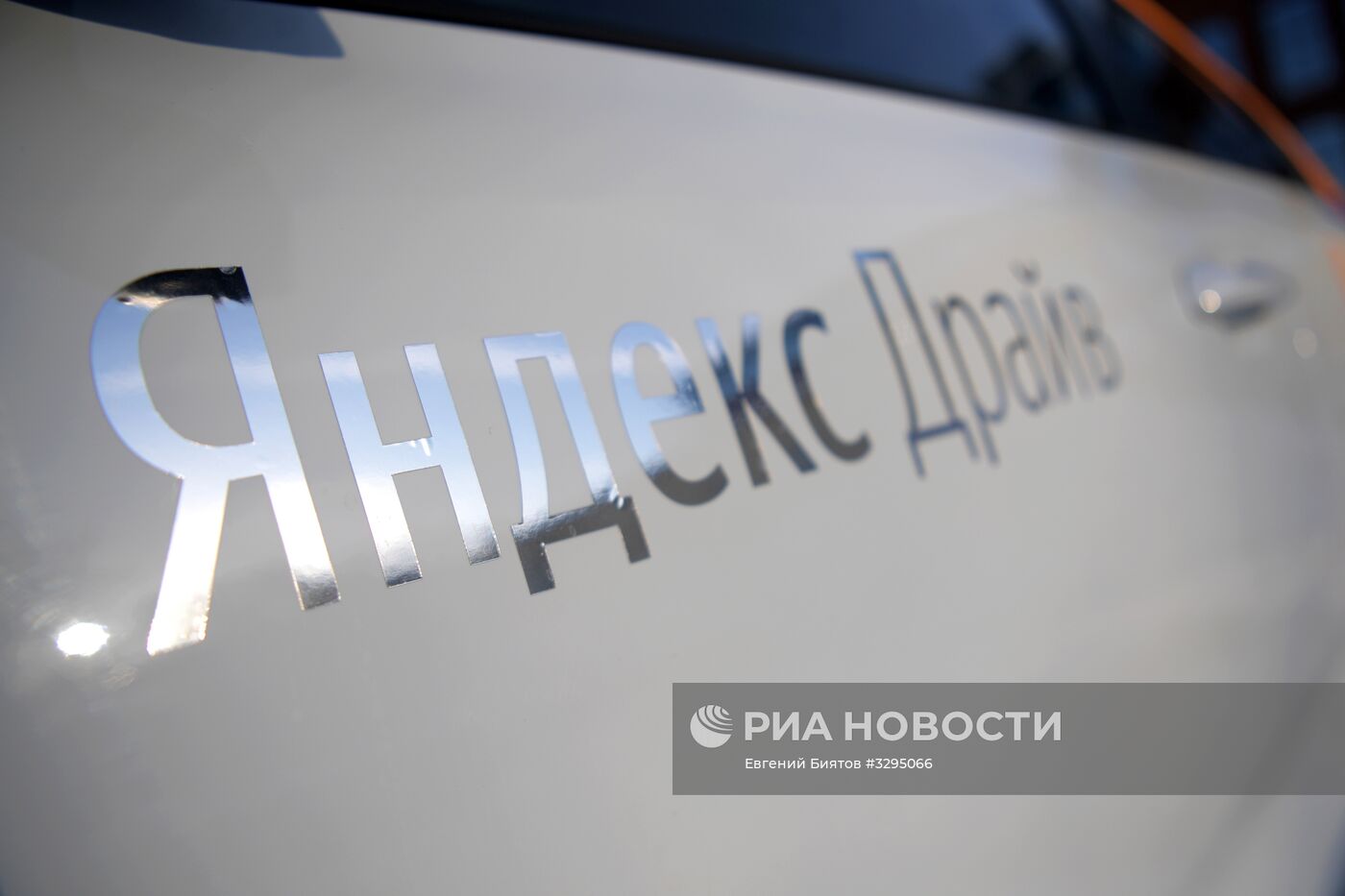 "Яндекс" запускает сервис каршеринга "Яндекс.Драйв"