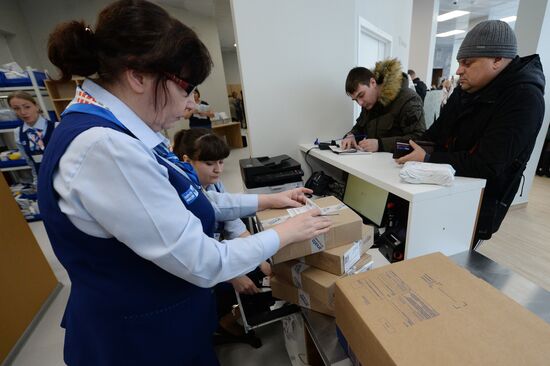 Открытие отделения почтовой связи нового формата в Екатеринбурге