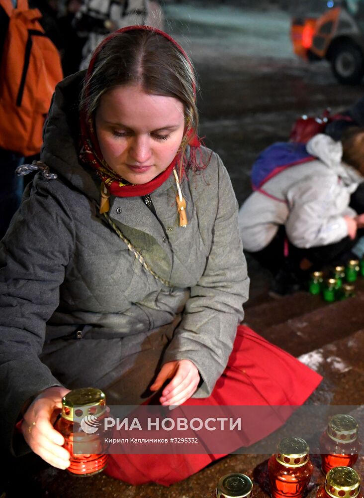 Акция памяти по погибшим в авиакатастрофе в Подмосковье