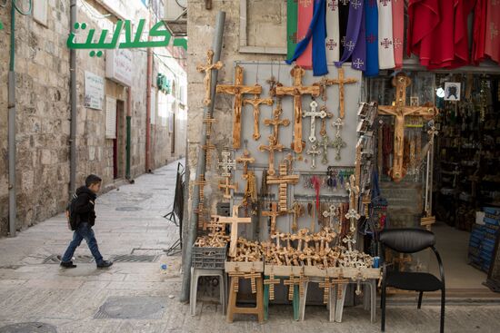 Города мира. Иерусалим