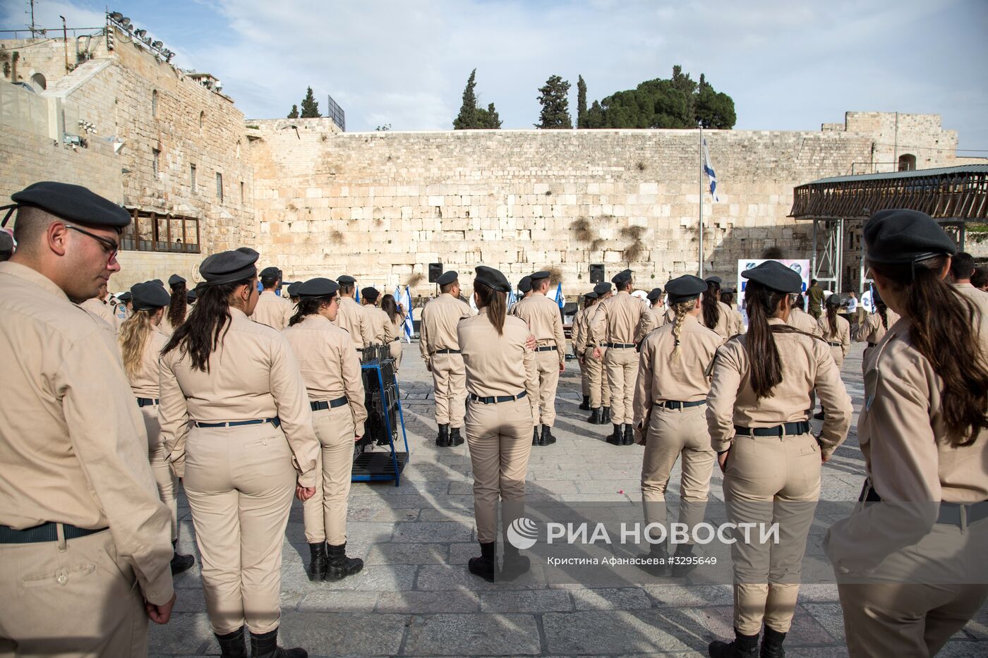 Города мира. Иерусалим