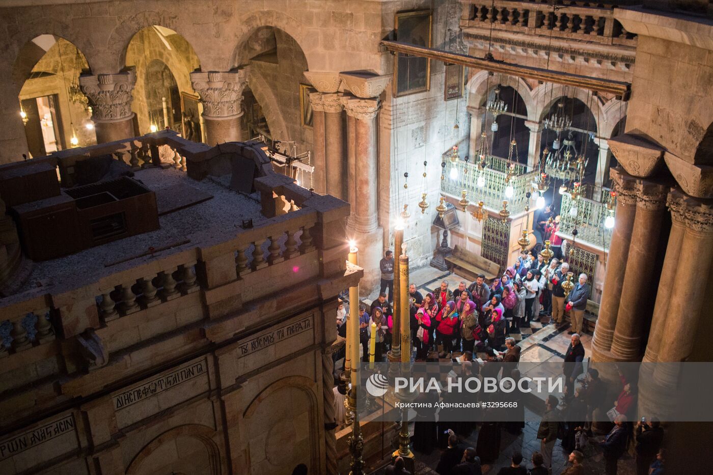 Города мира. Иерусалим