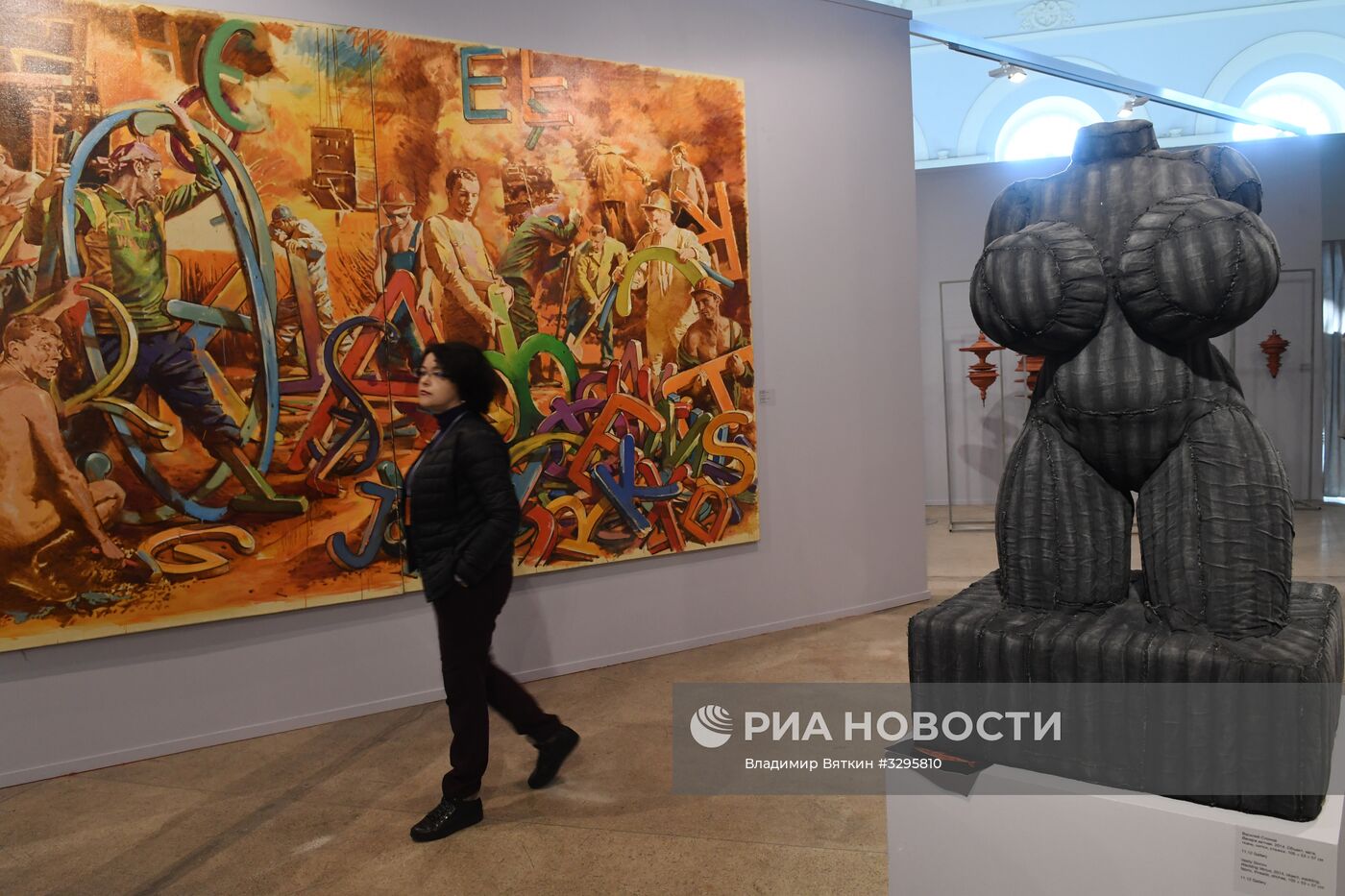 Выставка "Russian Art & Antique Fair"