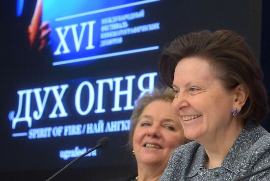 П/к, посвященная XVI Международному фестивалю кинематографических дебютов "Дух огня".