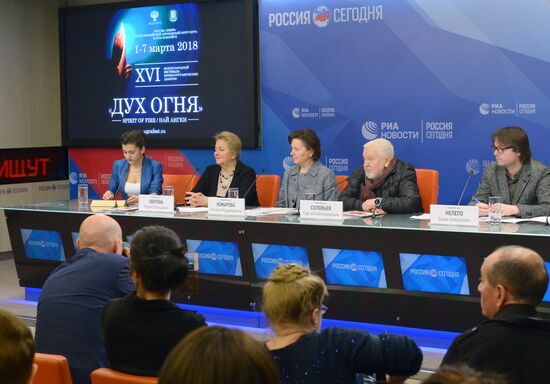 П/к, посвященная XVI Международному фестивалю кинематографических дебютов "Дух огня".