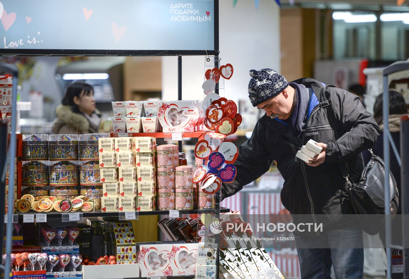 Подготовка к празднованию Дня святого Валентина