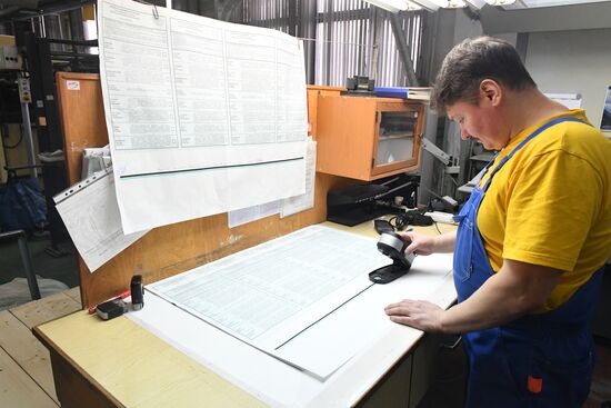 Печать избирательных бюллетеней для выборов президента РФ